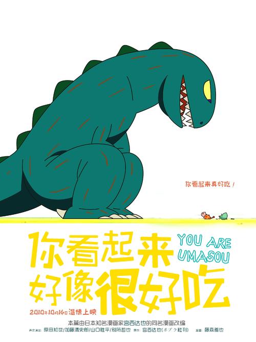 麻布大学学生卡